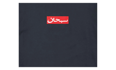 Arabic Box Logo Tee "SS26 - Navy" SU27044