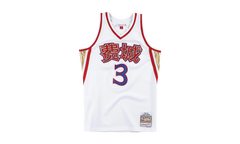 NBA Chinese New Year Allen Iverson Swingman Jersey "1996 Philadelphia 76ers - White" SMJYNG18403 P76WHIT96AIV