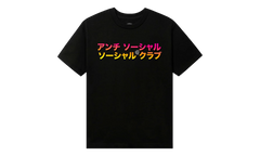 TQ Tee "Black" ANSOSOCLTQTEBL19FF5D